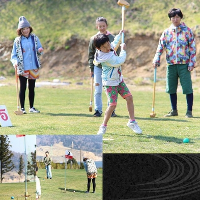 【健康促進】グラウンド・ゴルフ体験プラン